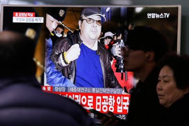 США обвинили Россию в причастности к убийству брата Ким Чен Ына