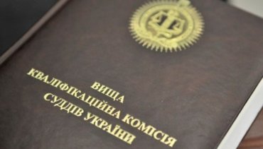 ВККС хочет уволить троих столичных судей