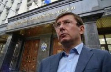 Луценко просит Раду снять неприкосновенность с трех депутатов