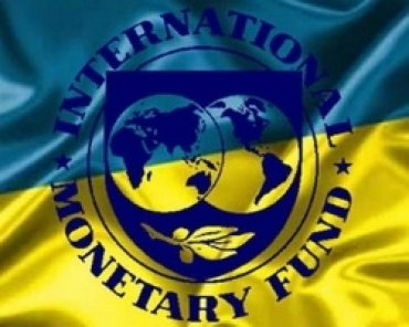 Властям Украины не удалось выпросить новый кредит у МВФ