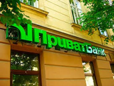 На долю Приватбанка в латвийском банке нашли покупателя