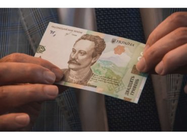 Нацбанк ввел в оборот новую банкноту в 20 гривен