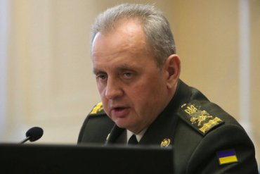Зеленский уволил экс-главу Генштаба с военной службы