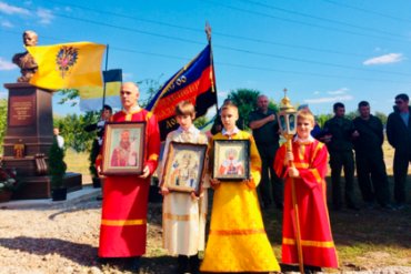 В ДНР торжественно открыли памятник Николаю II
