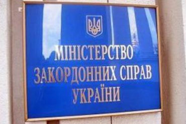 МИД Украины вызвал посла Чехии «на ковер»