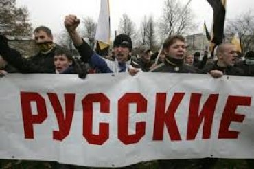 В России растут ксенофобские настроения, – опрос