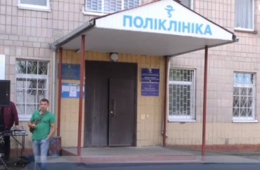 На Киевщине открылся медцентр для семей воинов АТО