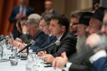 Зеленский попросил еврейскую общину США привлечь в Украину инвесторов