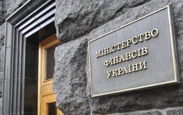 Украина заплатила $2,1 млрд по долгам