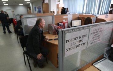 5 млн украинцев могут лишится работы из-за карантина
