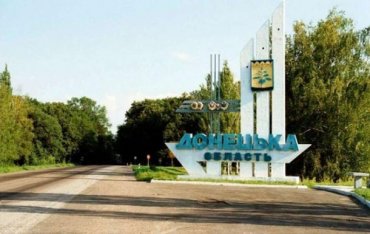 Село Заиченко в Донецкой области захватили сепаратисты