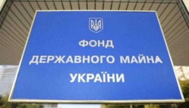Фонд державного майна України сприяє Строгому в розкраданні ДП “Благодатне” в Харківській області