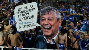Ультрас «Динамо» продолжат бойкот Луческу