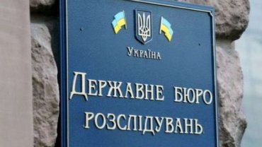 ГБР проверит полицию из-за Днепровского университета