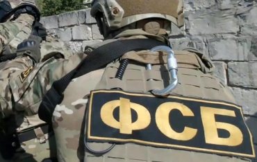 В Верховной Раде предлагают признать ФСБ и ГРУ РФ террористическими организациями.