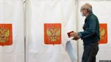 США и ЕС не признают выборы в Думу на оккупированных территориях Украины