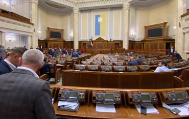 Верховная Рада провалила голосования о деятельности ФЛП