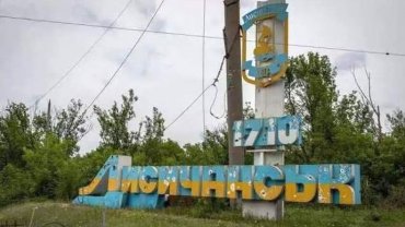 ЗСУ увійшли до Лисичанська: точаться бої на околицях