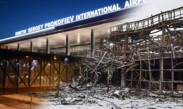 ЗСУ зайшли у Донецький аеропорт