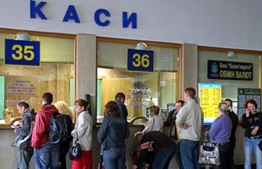 «Укрзализныця» снизила стоимость проезда в пассажирских поездах