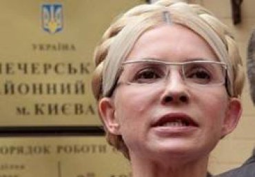 Тимошенко не освободят даже по амнистии