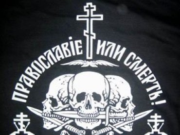 Протоиерей Всеволод Чаплин считает, что верующим не надо употреблять лозунг «Православие или смерть»