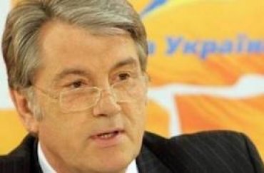 Ющенко уверен, что в Украине происходит «ползучая оккупация»