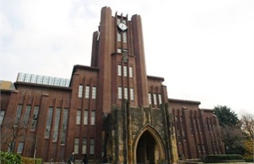 Токийский университет уволил ученого из-за выдуманных научных достижений