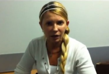 Тимошенко требует перевести ее в колонию, потому что Янукович подглядывает за душем и туалетом