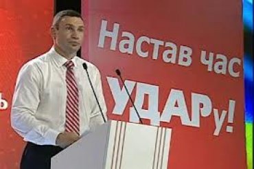 В партии Кличко уже не верят, что оппозиция в Раде объединится