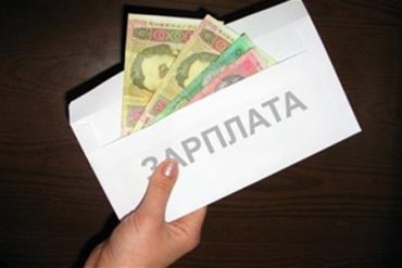 Покращення продолжается: второй месяц подряд в Украине уменьшается зарплата