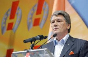 Партия Ющенко потеряла свой устав