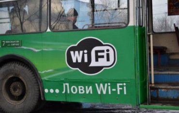 В Московском общественном транспорте появится Wi-Fi