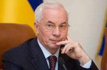 Азаров допускает, что Украина может вступить в Таможенный союз