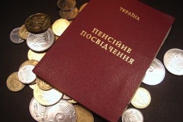 Украинкам хотят вернуть прежний пенсионный возраст