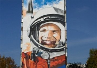 Портрет Гагарина в Харькове попал в Книгу рекордов Украины