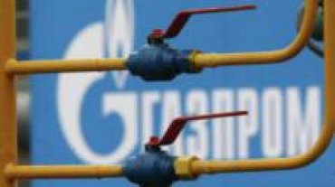 Украина может получить скидку на газ в обмен на евроинтеграцию