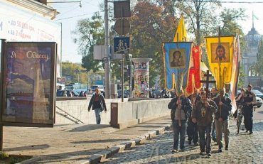 В Одессе прошел крестный ход против евроинтеграции Украины