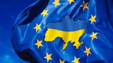В ЕС намерены помочь Украине