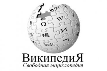 В России прокурор потребовал закрыть «Википедию»