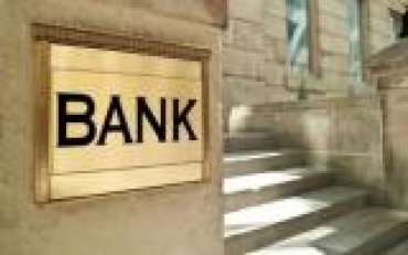 В Украине создадут группу из четырех банков