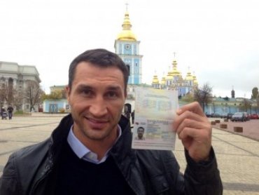 Владимир Кличко показал в Твиттере свой украинский паспорт