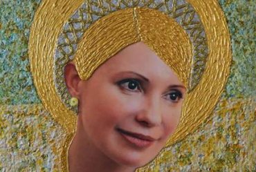 Итальянский художник выставил на аукцион икону с Тимошенко