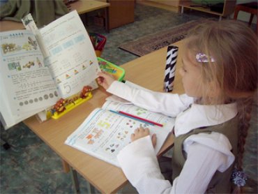 Заключение НАН Украины: Учебники математики для младших классов категорически нельзя использовать для обучения
