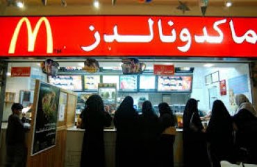 В Афганистане открылся первый исламский «Макдональдс»