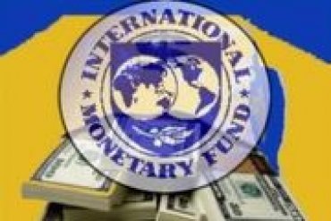 МВФ собирает дань: Украина отдаст сегодня фонду сотни миллионов долларов