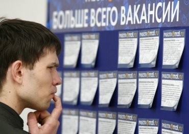 В Украине изменят правила трудоустройства