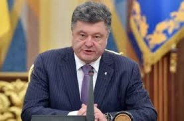 Порошенко собирается назначить нового губернатора Донецкой области