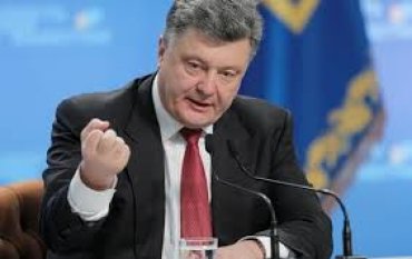 Порошенко подписал закон о заочном суде над Януковичем