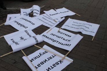 21 октября под Кабмином состоялся митинг Дмитрия Шерембея, главы «UCAB»